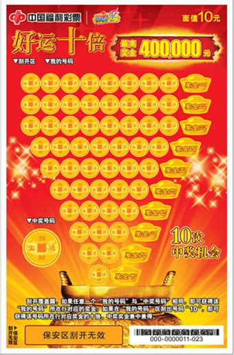 中国福利彩票“快乐8”第2022315期公益娱乐推算 - 知乎