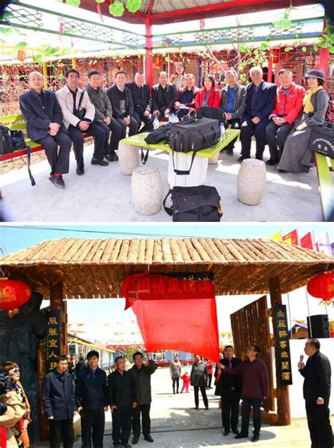 伊通满族自治县成立30周年庆祝大会隆重举行_腾讯视频