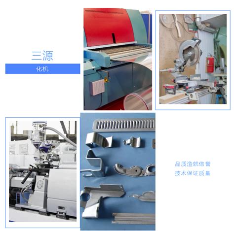 几种常用的钣金加工技术-泸州三源化工机械有限公司