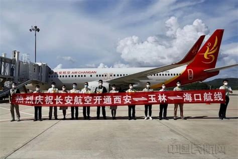 海航航空旗下长安航空新开通两条西安至海南航线-中国民航网