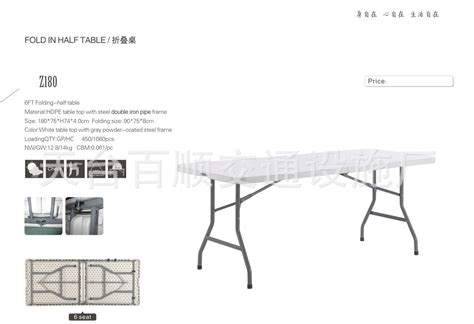 美式长条桌,长条桌,长条桌图片_大山谷图库
