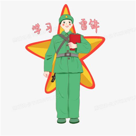 雷锋卡通头像图片
