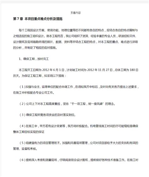 武汉商业项目市调行程建议 | 2019年3月版 - 知乎