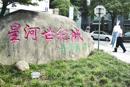遏制短租房乱象！上海“三甲医院密度最高”的街道，让“二房东”做了这件事|街道|中山|新村_新浪新闻