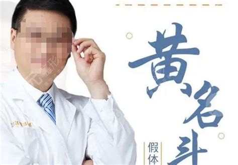 北京八大处双眼皮哪个医生做的好？医生名单分享_艺颜网