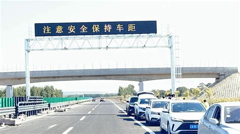 辽宁省阜奈高速工程机电项目-电明科技最新动态