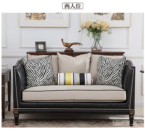 美式全实木沙发头层牛皮可拆洗简约现代皮布古典黑白客厅单人组合-美间设计