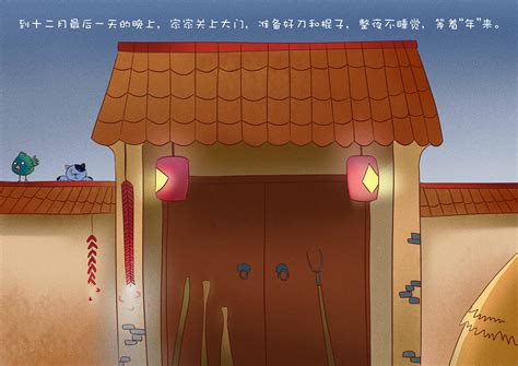 团团圆圆中国节日绘本封套封面|插画|儿童插画|Haku801 - 原创作品 - 站酷 (ZCOOL)
