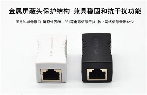 网络直通头 对接头 RJ45网线连接器 超五类屏蔽网线直通头 包邮-阿里巴巴