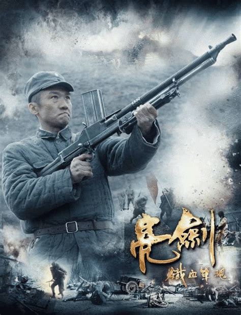 刚上映的《亮剑3》有多辣眼睛？_凤凰网