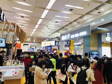 GFE 2018中国第三十六届广州国际特许连锁加盟展览会 -百格活动