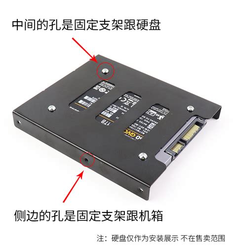 适用联想台式机主板M.2固态硬盘SSD支架托架M2-2280/2242固定托架-阿里巴巴