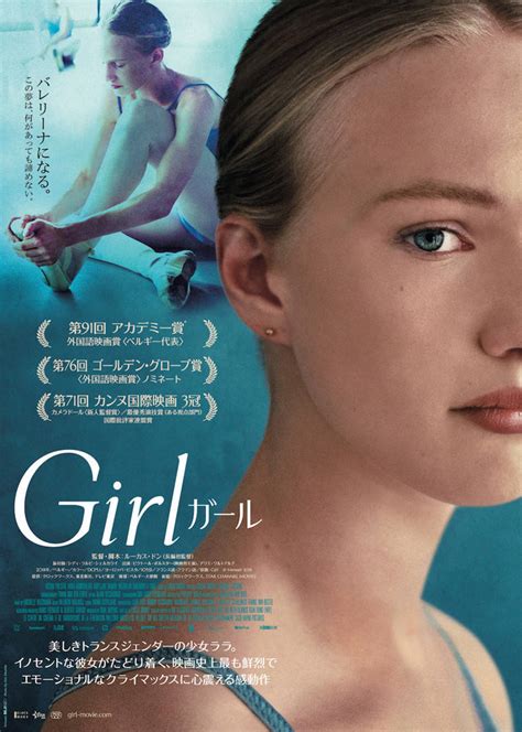 女孩(Girl)-电影-腾讯视频