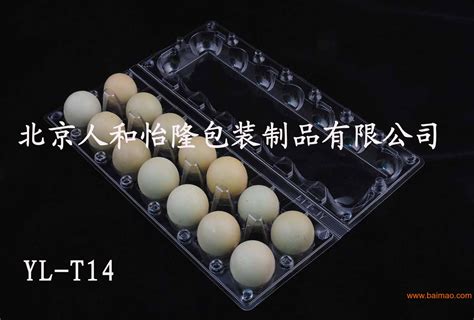 塑料透明鸡蛋托一次性土鸡蛋包装盒皮蛋咸鸭蛋鹌鹑鸽子蛋包装盒托-阿里巴巴