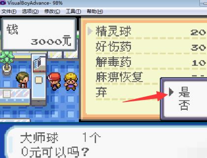 日本玩家展示GBA掌机收藏 透明限定多版本齐亮相