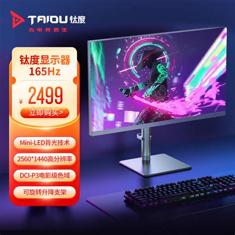 电脑DIY配置推荐：低价高配台式机自己组装电脑配置清单清单来了！_财讯中国