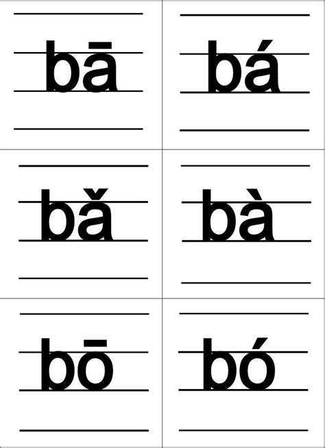 一起学拼音：“b”、“p”、“m”、“f”声母发音 - 知乎