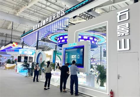 龙头企业聚集，石景山打造虚拟现实产业高地！_北京日报网