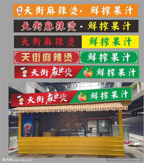 郑州水果果汁店设计案例展示鲜榨果汁店设计_tianheng365-站酷ZCOOL