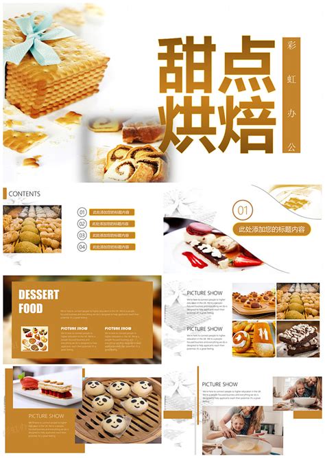 香港十大传统中式饼店及地址 - - 3hk上香港网