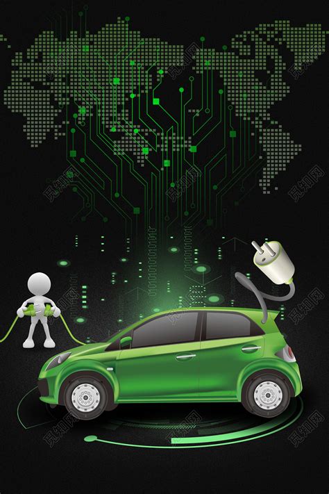 环保新能源汽车绿色出行插画,生活百科,设计素材,设计,汇图网www.huitu.com