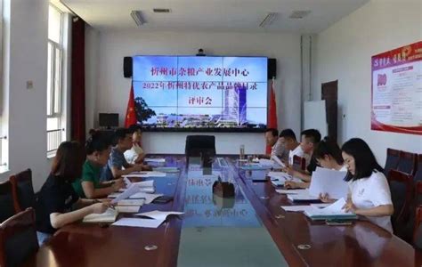 忻州市开展高标准农田建设项目建后管护培训-忻州市农业农村局
