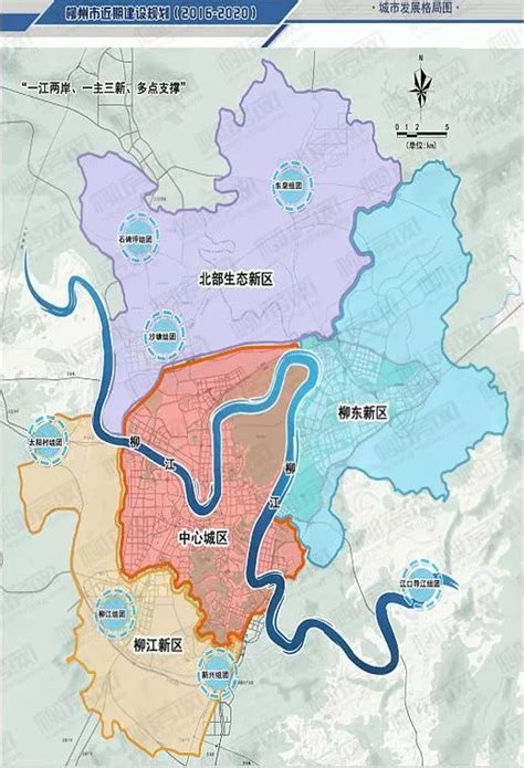 柳州鱼峰区2020规划图,2025年柳东新区规划,柳州2025城市规划图(第2页)_大山谷图库