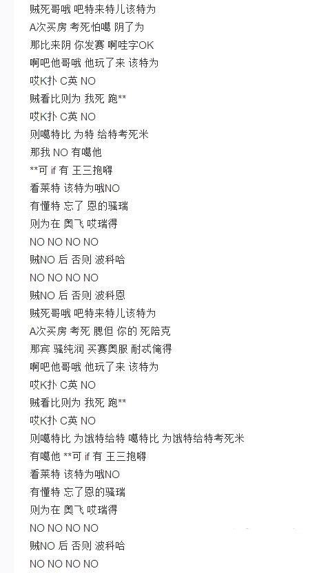 韩团音译歌词 EXO 顺其自然（Been Through… - 堆糖，美图壁纸兴趣社区