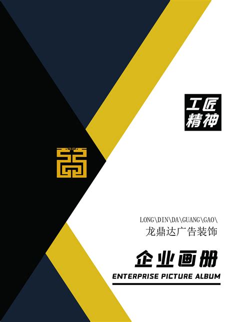 榆林广告设计_创宇未来文化传媒-站酷ZCOOL