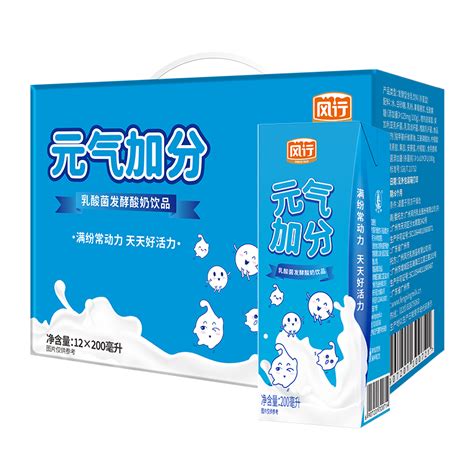 广州风行乳业有限公司提供牛奶等代加工业务 - FoodTalks食品供需平台
