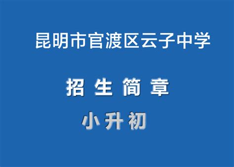 2022年太原市义务教育招生入学系统网址登陆入口_小升初网