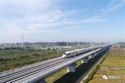 [高速铁路]潍坊至宿迁高速铁路迎来新进展 - 土木在线