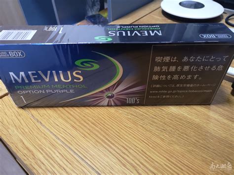 MEVIUS1七星细支烟盒1个-价格:8.0000元-se63588810-烟标/烟盒-零售-7788收藏__收藏热线