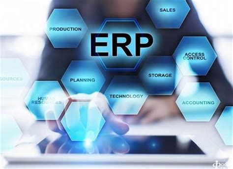 erp管理系统有哪些牌子？ERP软件的主要特性是什么-行业资讯