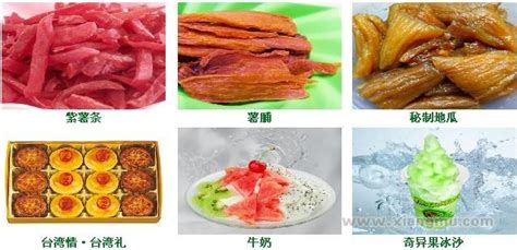 地瓜坊_地瓜坊加盟_地瓜坊加盟费多少钱-北京地瓜餐饮管理有限公司－项目网
