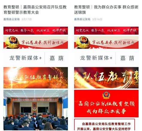 陕西公安厅向基层警察发放1.8亿元警用装备_装备技术_正义网