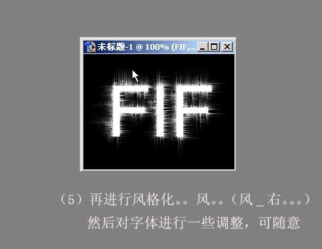 「闪光字制作」教你如何用简单工具制作出高大上的闪光字 – 猎富团