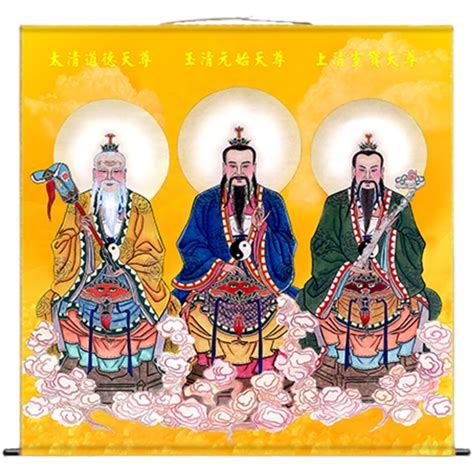 三清祖师图片