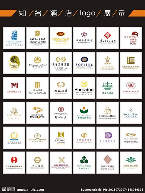 多款知名酒店logo设计图__企业LOGO标志_标志图标_设计图库_昵图网nipic.com