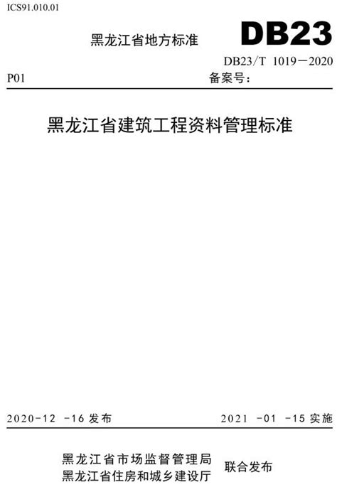 黑龙江工程学院约15000人饮用水项目|应用案例 - 南京诚善