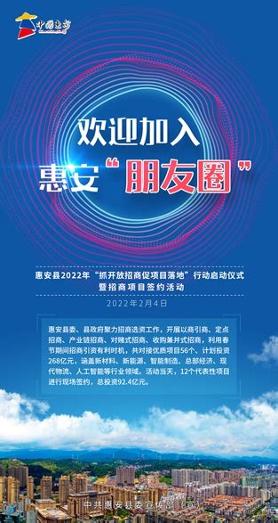 福建惠安旅游宣传单海报模板下载-千库网