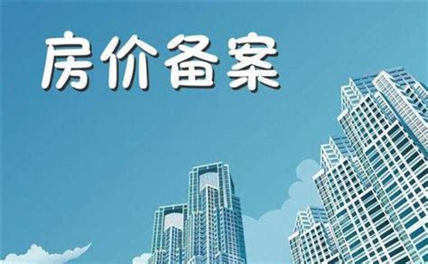 扬州房地产信息网app下载-扬州房地产信息网官方版下载v2.4.4 安卓版-当易网