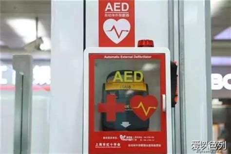 美国飞利浦自动体外AED挂箱