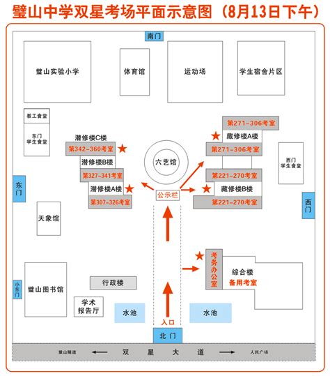 【通知】关于恢复举行重庆市璧山区事业单位2022年三季度公开招聘工作人员笔试的退费事宜及考试温馨提醒