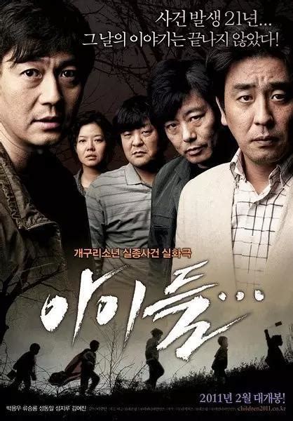 这部韩国「19禁」电影黑暗、暴力，最后竟无人存活-搜狐娱乐