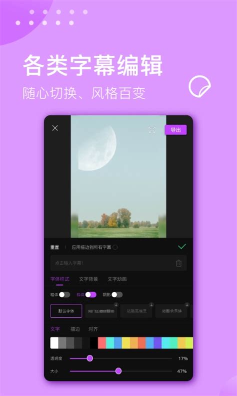 视频剪辑大师下载2023安卓最新版_手机app官方版免费安装下载_豌豆荚
