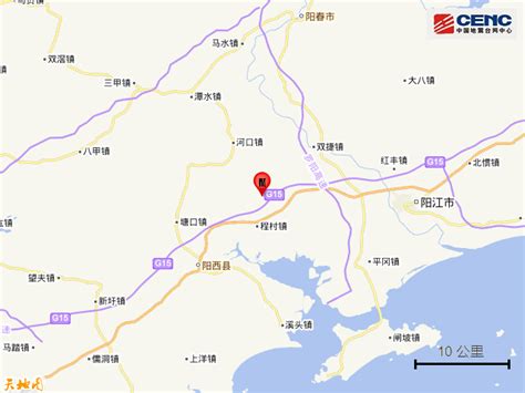 广东阳江市阳西县发生3.5级地震，震源深度12千米_北京日报网