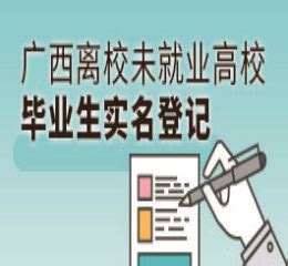 柳州人才网app下载-柳州人才网app2.2 安卓版-东坡下载