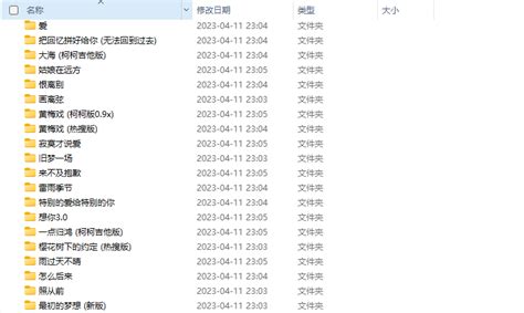 柯柯合集图片