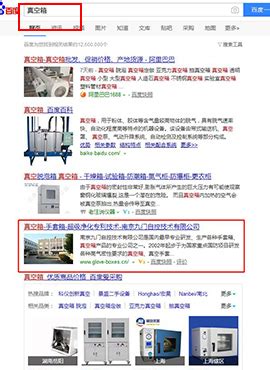 南京网站优化_南京SEO_网站优化公司_SEO公司_如瑞互联·南京企业品牌网站建设